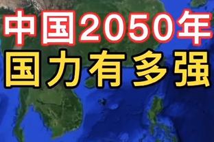 小图拉姆谈阿切尔比被国家队遣返：被控种族歧视，回去辩护很正常